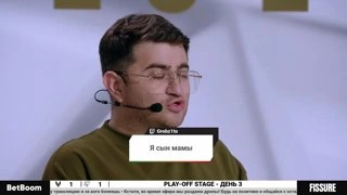я сын мамы