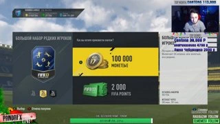 TOTY HYPE!!!!!!!!!!!