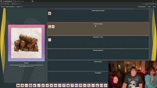 про лил дрея ч2