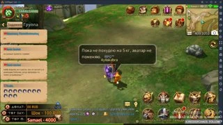 ERA of LEGENDS - НОЧНОЙ СТРИМ ВСЕГО ПОНЕМНОГУ