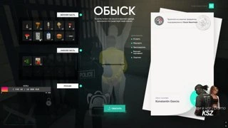 Oskar)