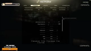 Настройки БОТИНКА - ВОТ ТАК ВОТ