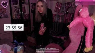 С ДНЕМ РОЖДЕНИЯ