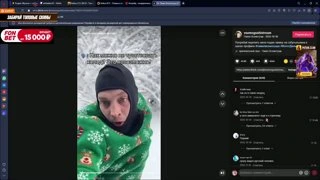 правда