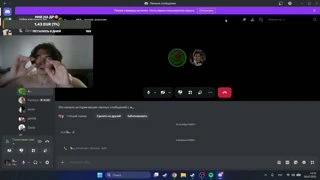 под чем то