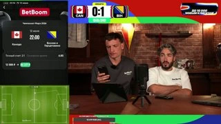 Опять ставку проси