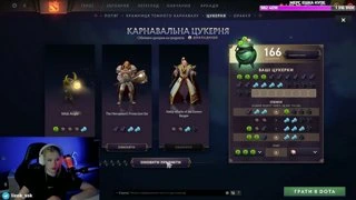 ПОСЛЕДНИЙ ПРОКРУТ