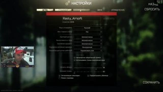 Настройки графики Патч 13.0.1 