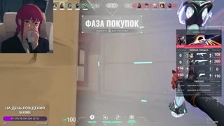 терпила