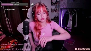 послала всех