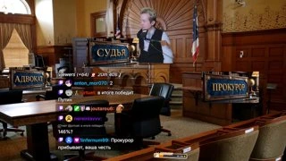 Зовем прокурора