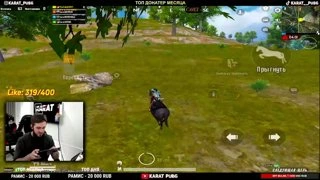 я на лошади бегаю 🤣