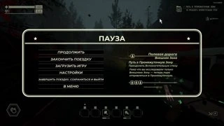 БРАТИШКИН ПРО ТЕРАКТ