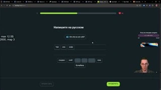 УЧИМ ПОРТУГАЛЬСКИЙ НА СТРИМЕ!