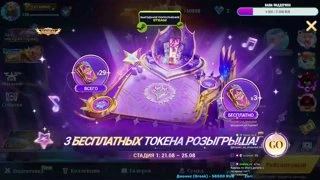 ВЕБКА СУБОТНИКА