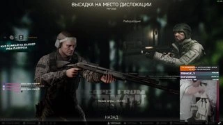 треш стример убил вебку на стриме ((