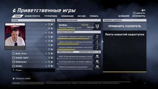 Где ТЫ ?