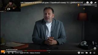 Я ДОМА ЕЖЖЕ