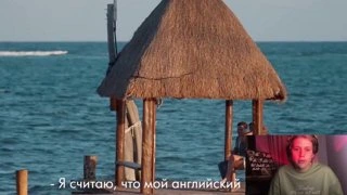 Холостякуем вместе