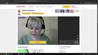 вам нравится эта работа? соса-.........