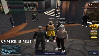 зря.