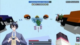 Прыжок веры