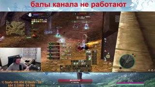 д*бил ты че там делаешь то
