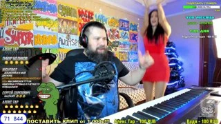 фантазёр!