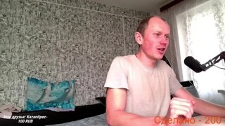 Налим химик