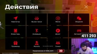 Хавай