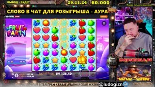 🖤 ШОУ БОЙ ЛУДИКОВ ЗА БАБЛО 💎 РОЗЫГРЫШИ, КОЛЕСИКИ💎 !TG  !КЕШБЕК