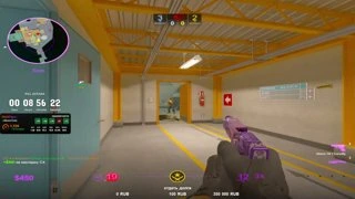 flick
