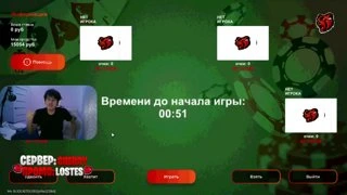 плавит