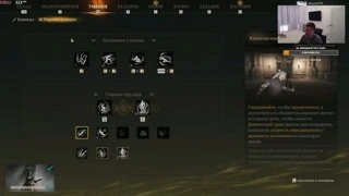 билд 01.08