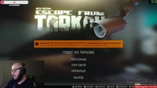 Настройки экрана