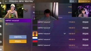 Белая уже хочет Терса