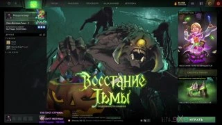 УКРАИНСКИЙ БОМБАРДИР