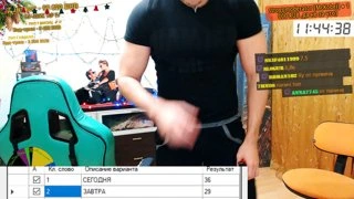 РЕАКЦИЯ НА РЕЙД БРАТИШКИНА