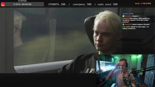 Я русский