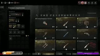 Отзыв о Hunt: Showdown