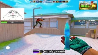 читерский подсад