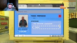 о как