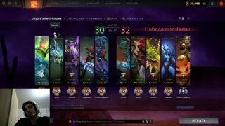 Dagestandota+sea asia=ДАГЕАЗИЯ 200 RANK CARRY GAMEPLAY
