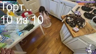Моки в тильте