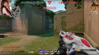 зажим в валоранте есть?