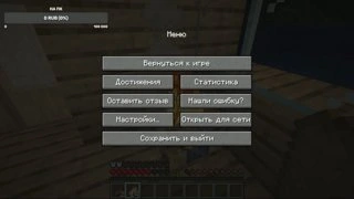 8 ЗРИТЕЛЕЙ. РЕКОРД