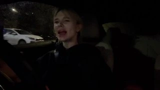 Нас ждешь? 