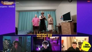 вау