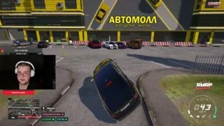 Авторынок