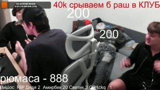 бам